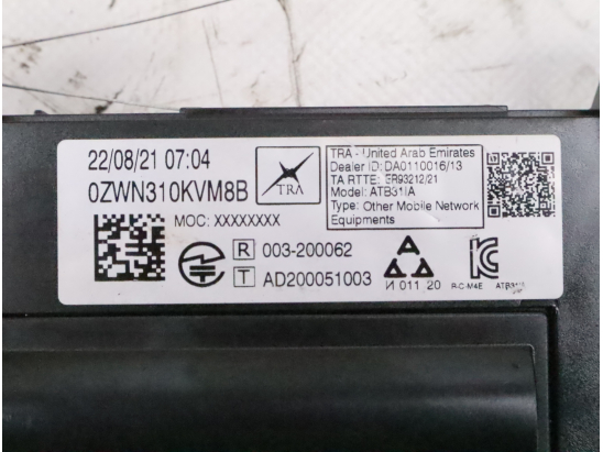 Module bluetooth occasion PEUGEOT 5008 II Phase 2 - 1.2 130ch