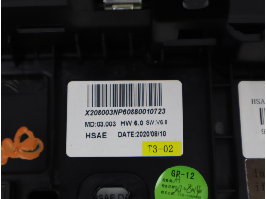 Afficheur digital occasion PEUGEOT 2008 II Phase 1 - 1.2 i PureTech 130ch