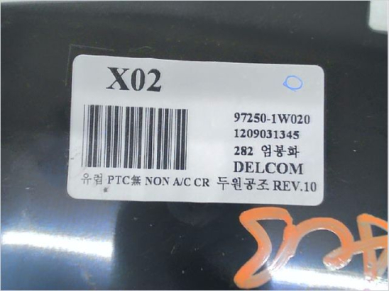 COMMANDE DE CHAUFFAGE