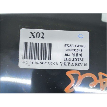 COMMANDE DE CHAUFFAGE