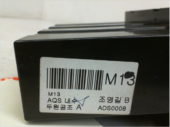 COMMANDE DE CHAUFFAGE