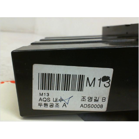 COMMANDE DE CHAUFFAGE