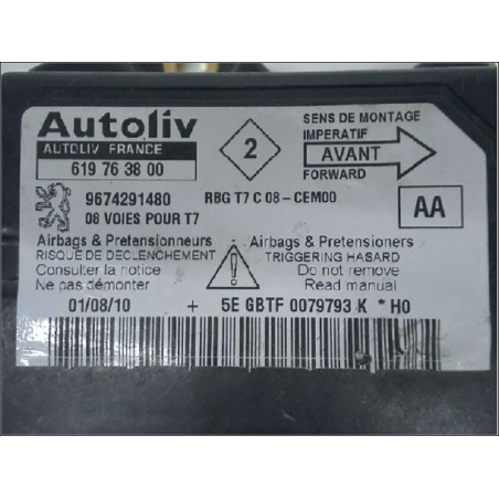 BOITIER PYROTECHNIQUE