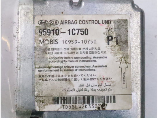 BOITIER PYROTECHNIQUE