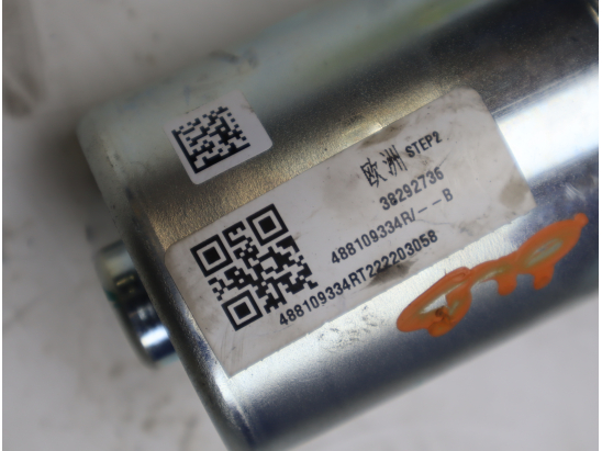 COLONNE DE DIRECTION ASSISTEE