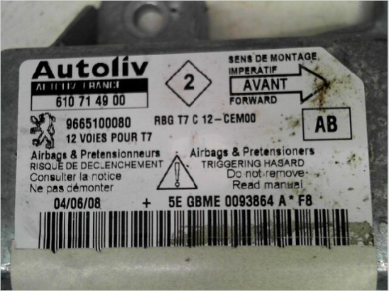 BOITIER PYROTECHNIQUE