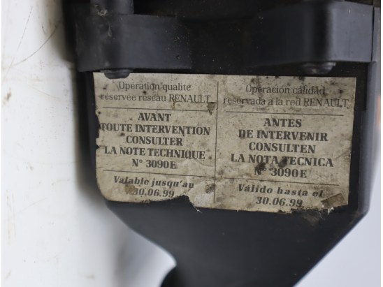 BOITIER FILTRE A AIR