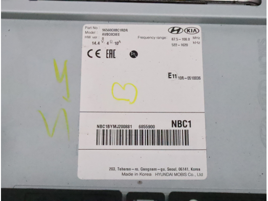 Autoradio occasion HYUNDAI I 20 II Phase 1 - 1.0 GDI 100ch