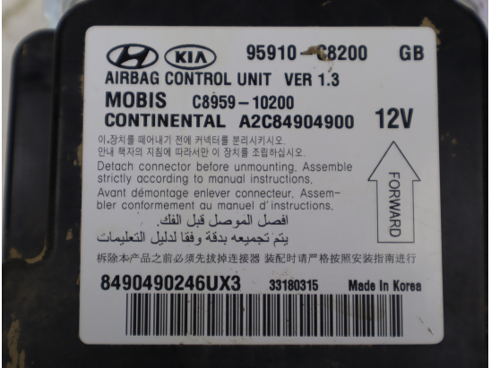 BOITIER PYROTECHNIQUE