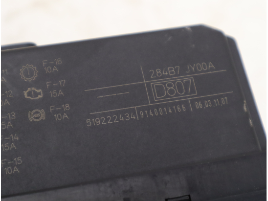 BSM (BOITIER SERVITUDE MOTEUR)