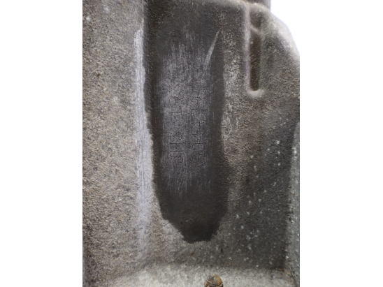 BOITE A VITESSE MECANIQUE