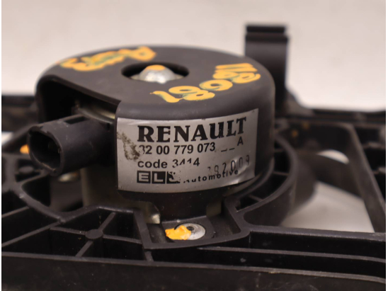 VENTILATEUR DE REFROIDISSEMENT