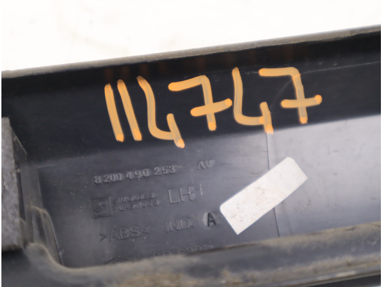 ACTIONNEUR SERRURE HAYON