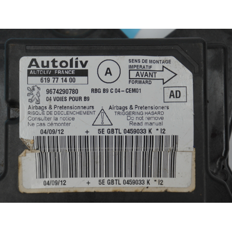 BOITIER PYROTECHNIQUE