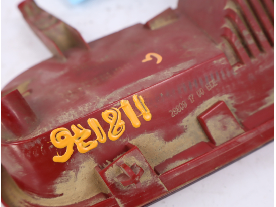 FEU DE PARE-CHOC  ARG