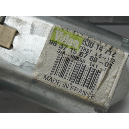 MOTEUR ESSUIE-GLACE AR