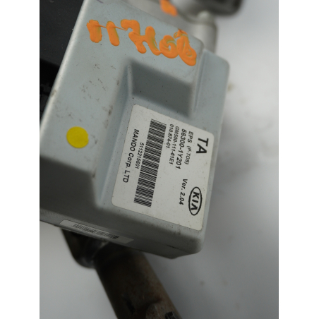 COLONNE DE DIRECTION ASSISTEE