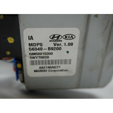 COLONNE DE DIRECTION ASSISTEE