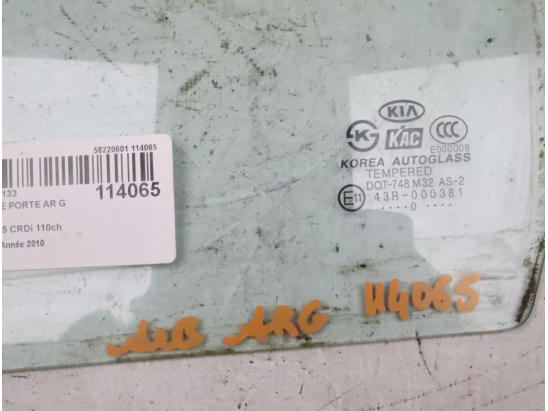 GLACE FIXE PORTE AR G