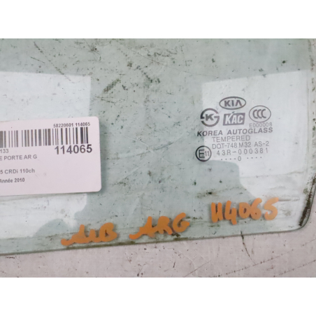 GLACE FIXE PORTE AR G