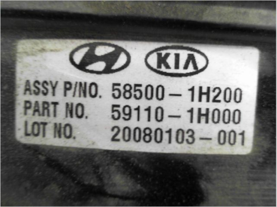 Servo-frein occasion KIA CEE D I Phase 1 - 1.6 CRDI 115ch